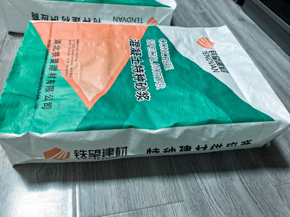 金寨抗裂密实剂