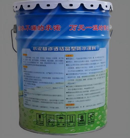 金寨水泥基渗透结晶防水涂料